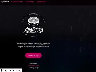 arabesque.com.ua