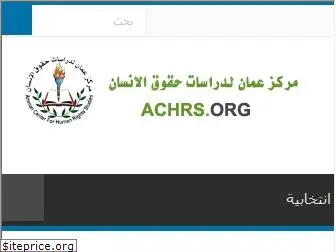 arabew.org
