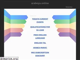 arabeya.online