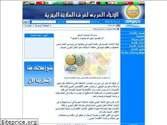 arabfcs.org
