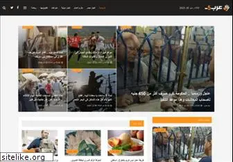 arabfive.com