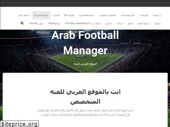 arabfm.net