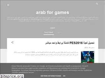 arabfogames.blogspot.com