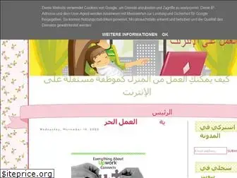 arabfreelance.blogspot.com