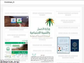 arabgoalsday.web.app
