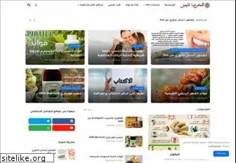 arabgood.com