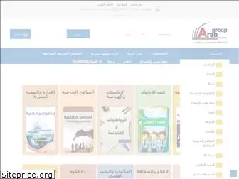arabgroup.net.eg