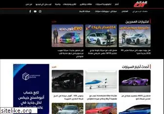 arabgt.com