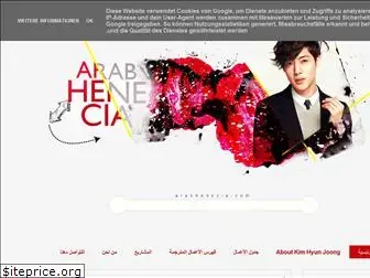 arabhenecia.com