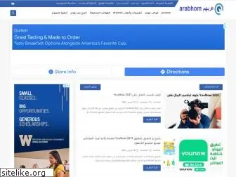 arabhom.com