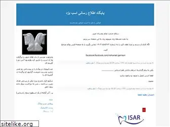 arabhorse.blogfa.com