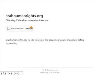arabhumanrights.org