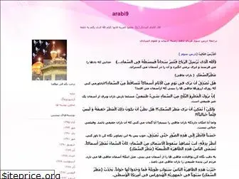 arabi9.blogfa.com