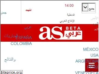 arabia.as.com