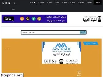 arabia.bipns.com