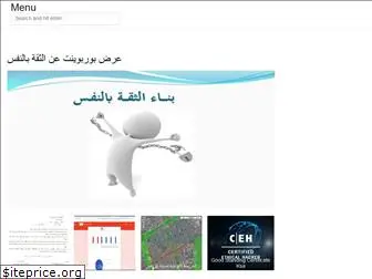 arabiaalkaff.onrender.com