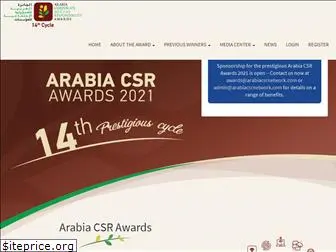 arabiacsrawards.com