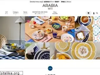 arabiajapan.jp