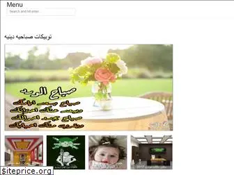 arabian-host.web.app