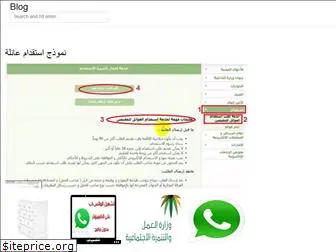 arabian-isabc.web.app