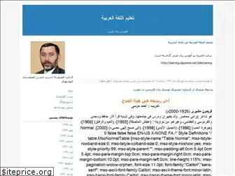 arabian.blogfa.com