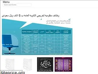 arabianbulletin.web.app