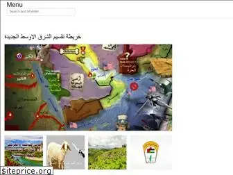 arabianbulletinenws.web.app