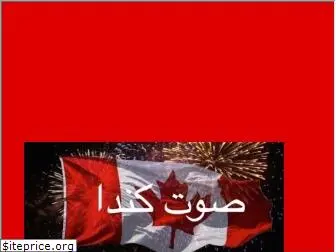 arabiancanada.com