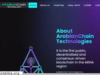 arabianchain.org