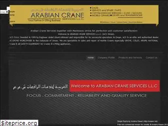 arabiancrane.com