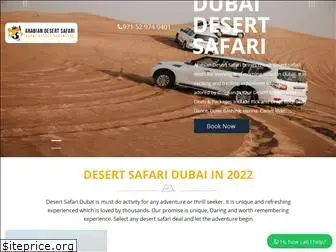 arabiandesertsafari.com