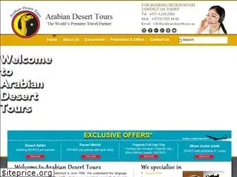 arabiandeserttours.ae