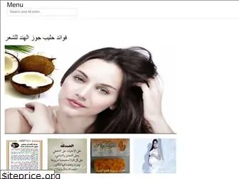 arabianmagazines.web.app