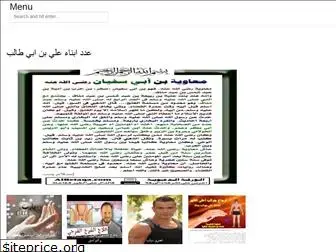 arabiannewstopics.web.app