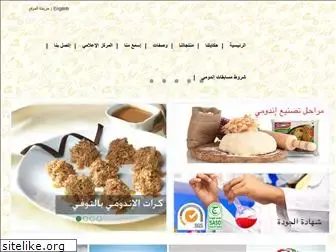 arabianoodles.com
