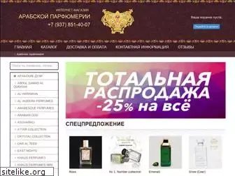 arabianperfume.ru