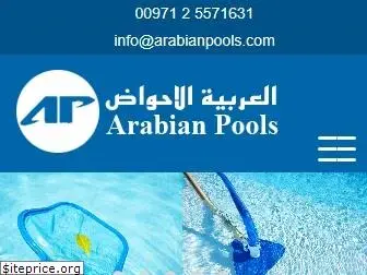 arabianpools.com
