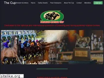 arabianracingcup.com