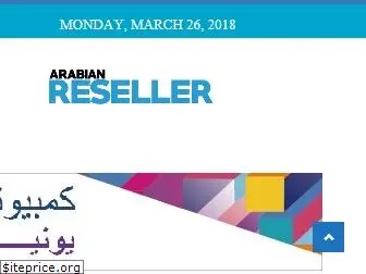arabianreseller.com