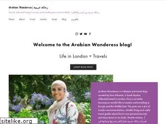 arabianwanderess.com