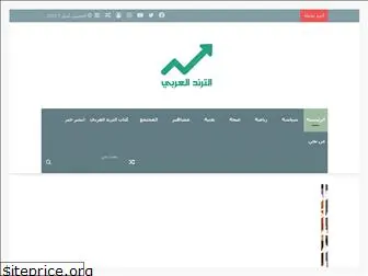 arabiatrend.com