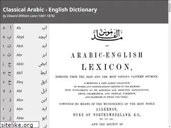 arabic-english-dictionary.com