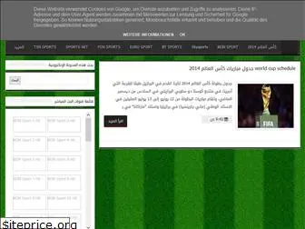 arabic-football-online.blogspot.com