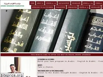 arabic-grammar.com