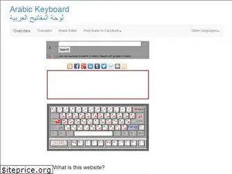 arabic-keyboard.eu