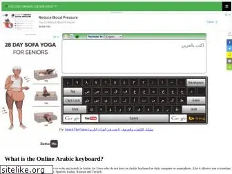 arabic-keyboard.info