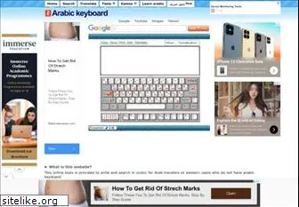 arabic-keyboard.org