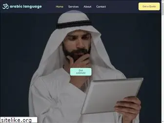 arabic-language.org