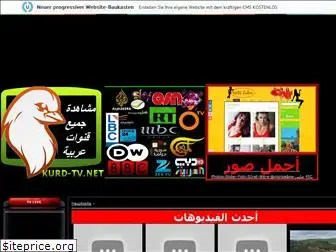 arabic-live-tv.do.am