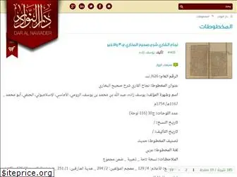 arabic-m.com